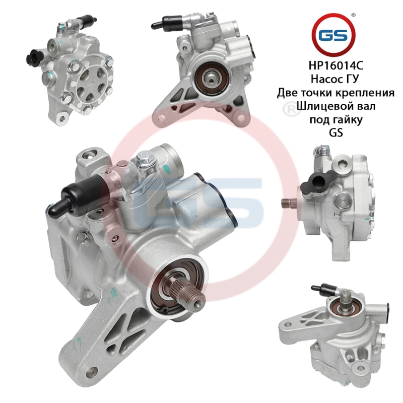 Ремкомплект насоса ГУР - GS HP16014C