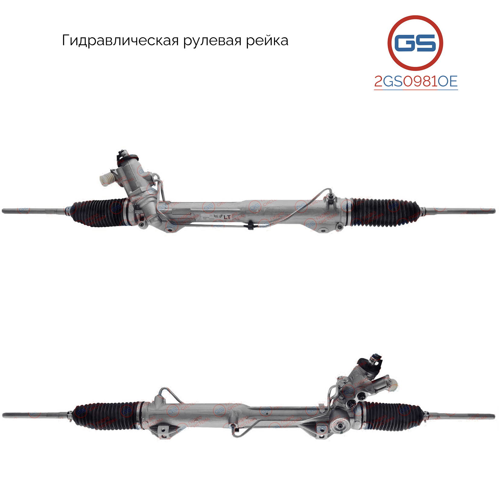 Новая оригинальная рулевая рейка BMW 3 E90 2005-, BMW 3 E91 2005-, BMW 3 E92 2005-, BMW X1 E84 2009- - GS 2GS0981OE