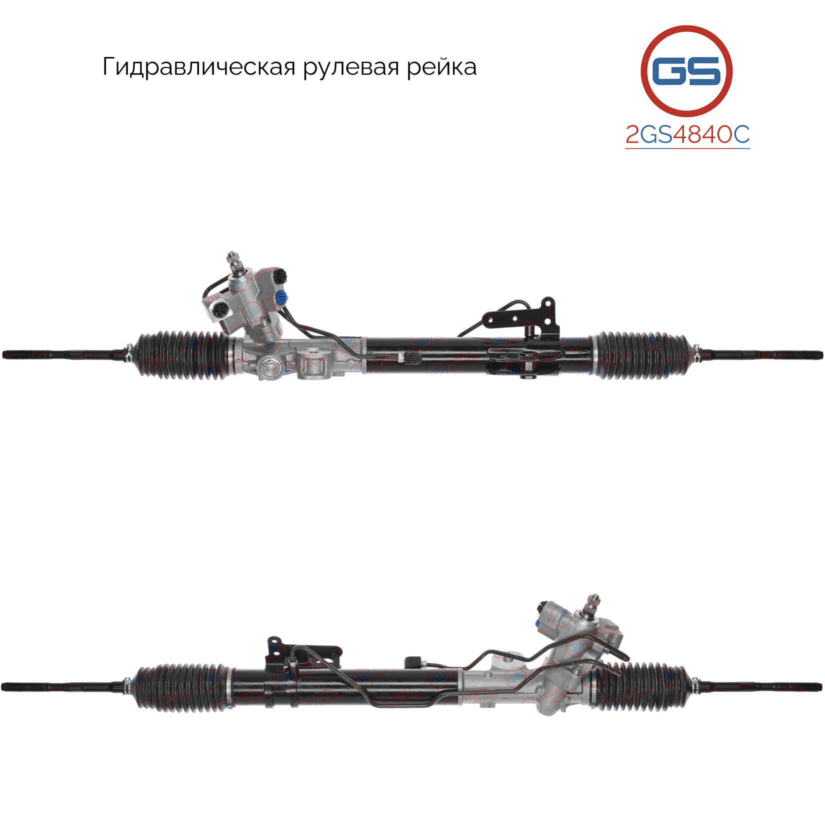 Ремкомплект рулевой рейки с ГУР