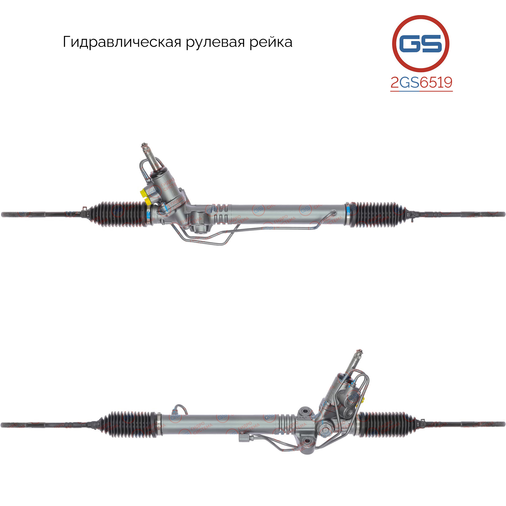 Ремкомплект рулевой рейки с ГУР