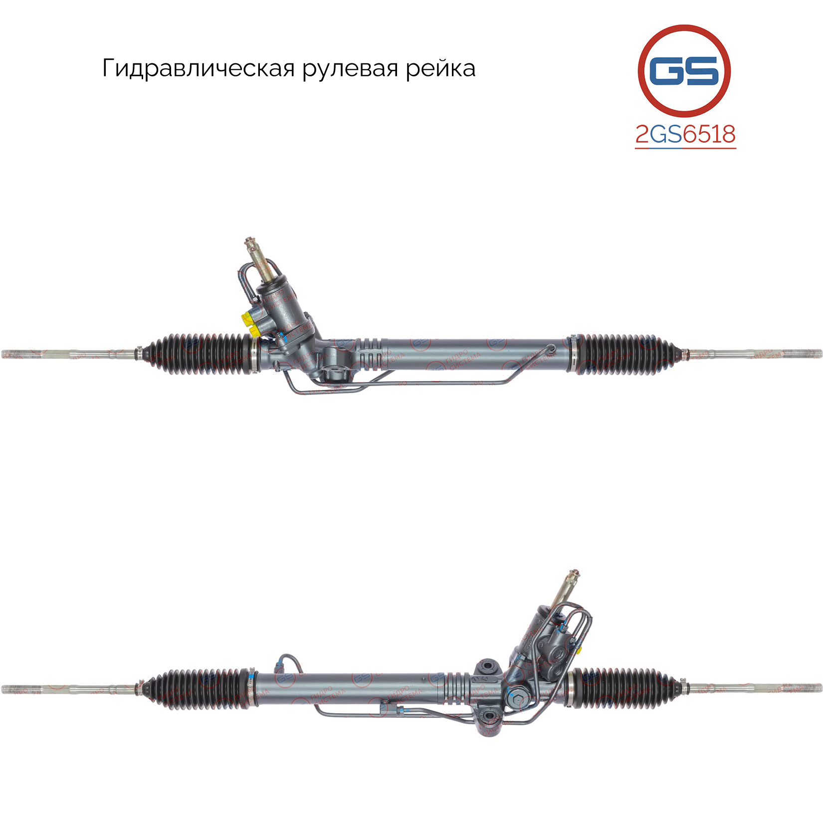 Ремкомплект рулевой рейки с ГУР