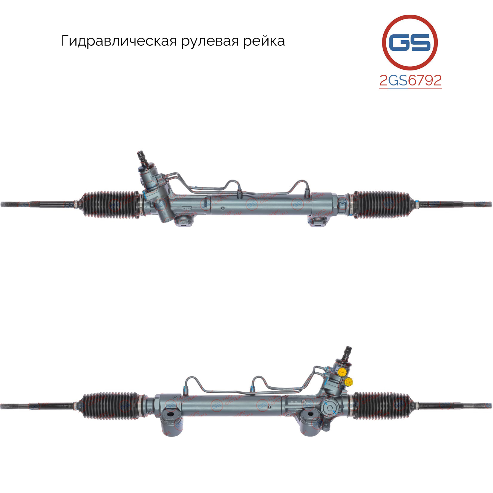 Ремкомплект рулевой рейки с ГУР
