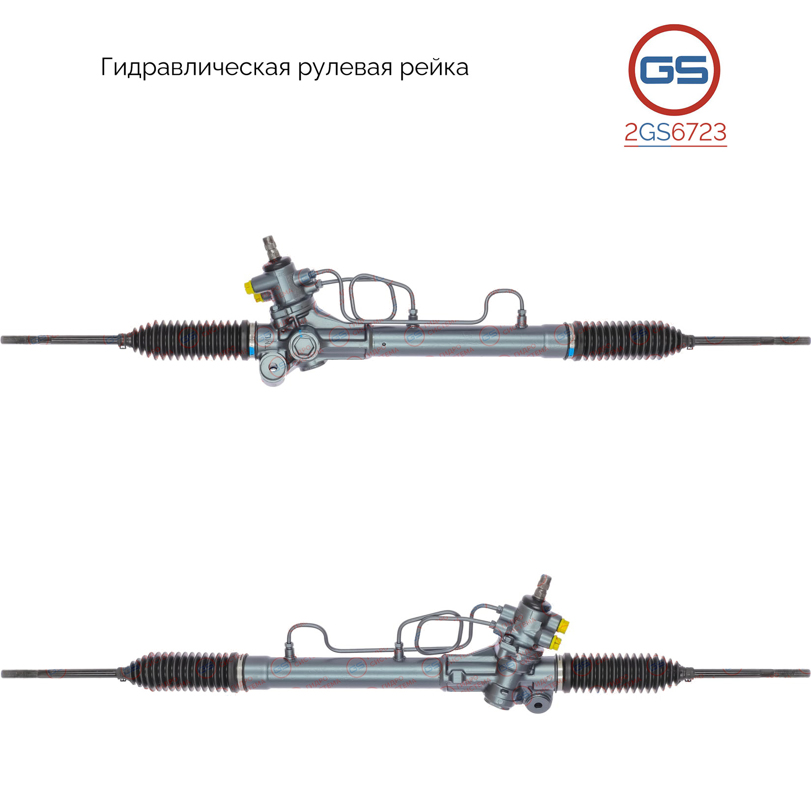 Рулевая рейка Toyota Celica 1993-1999 rebuild - GS 2GS6723
