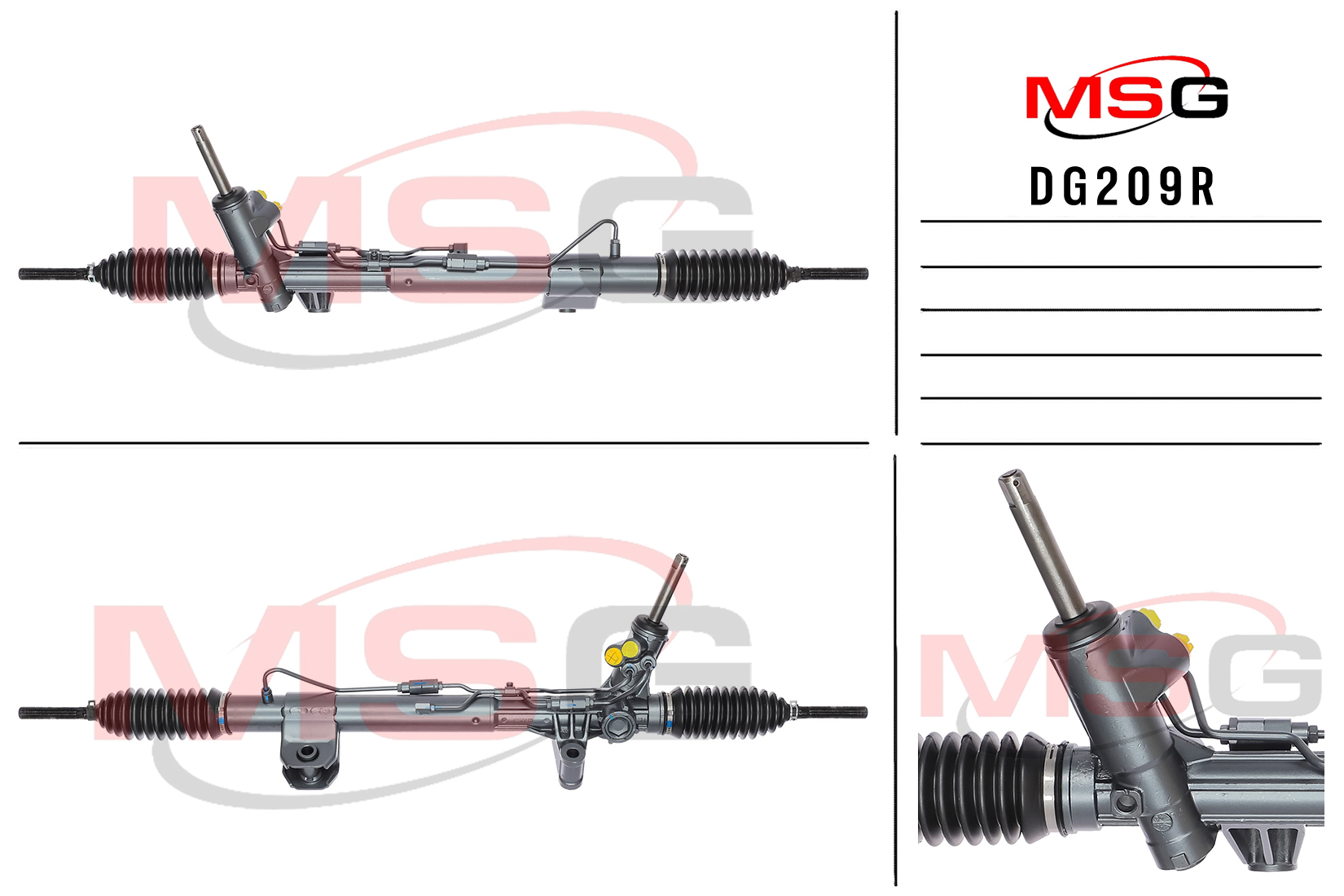 Рейка рулевая с ГУР - MSG DG209R