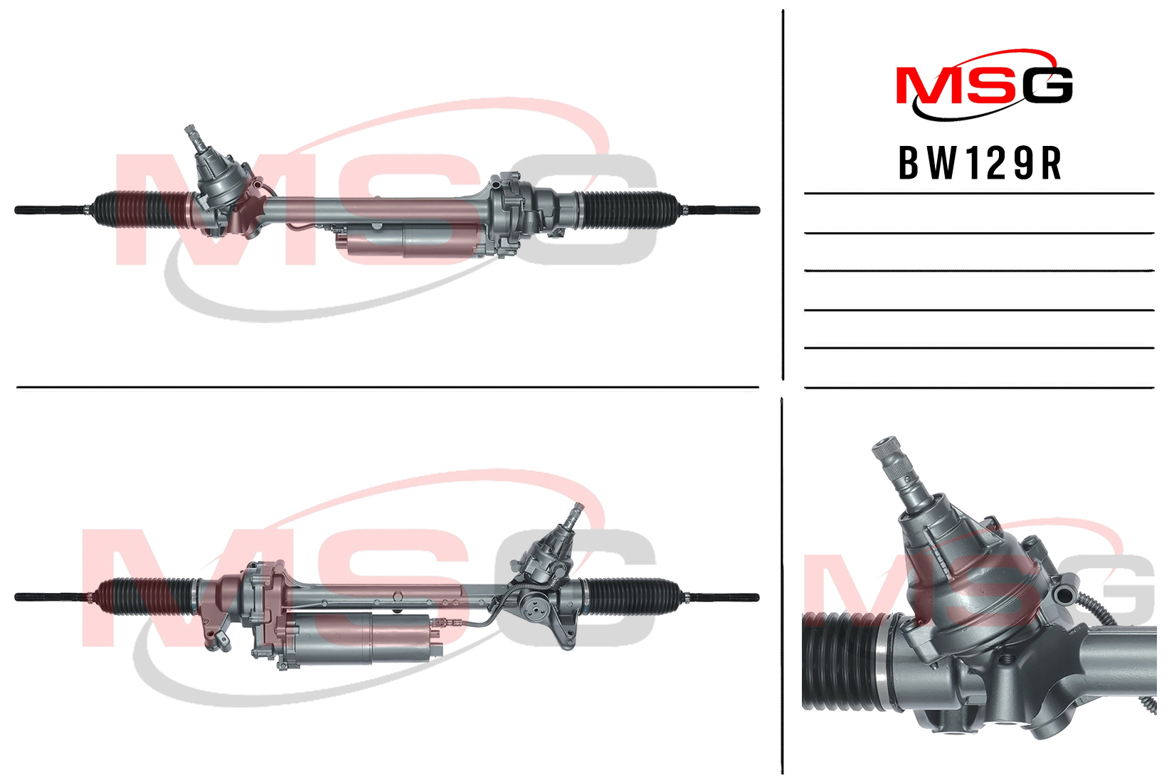 Рейка рулевая с ЭУР - MSG BW129R