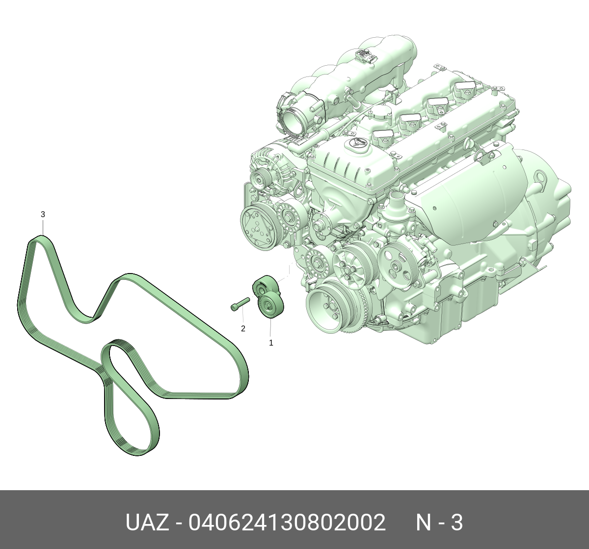 Ремень 1275 (6рк) генератора УАЗ с дв.409.04 (оао уаз), 406-24-1308020-02 - UAZ 40624130802002