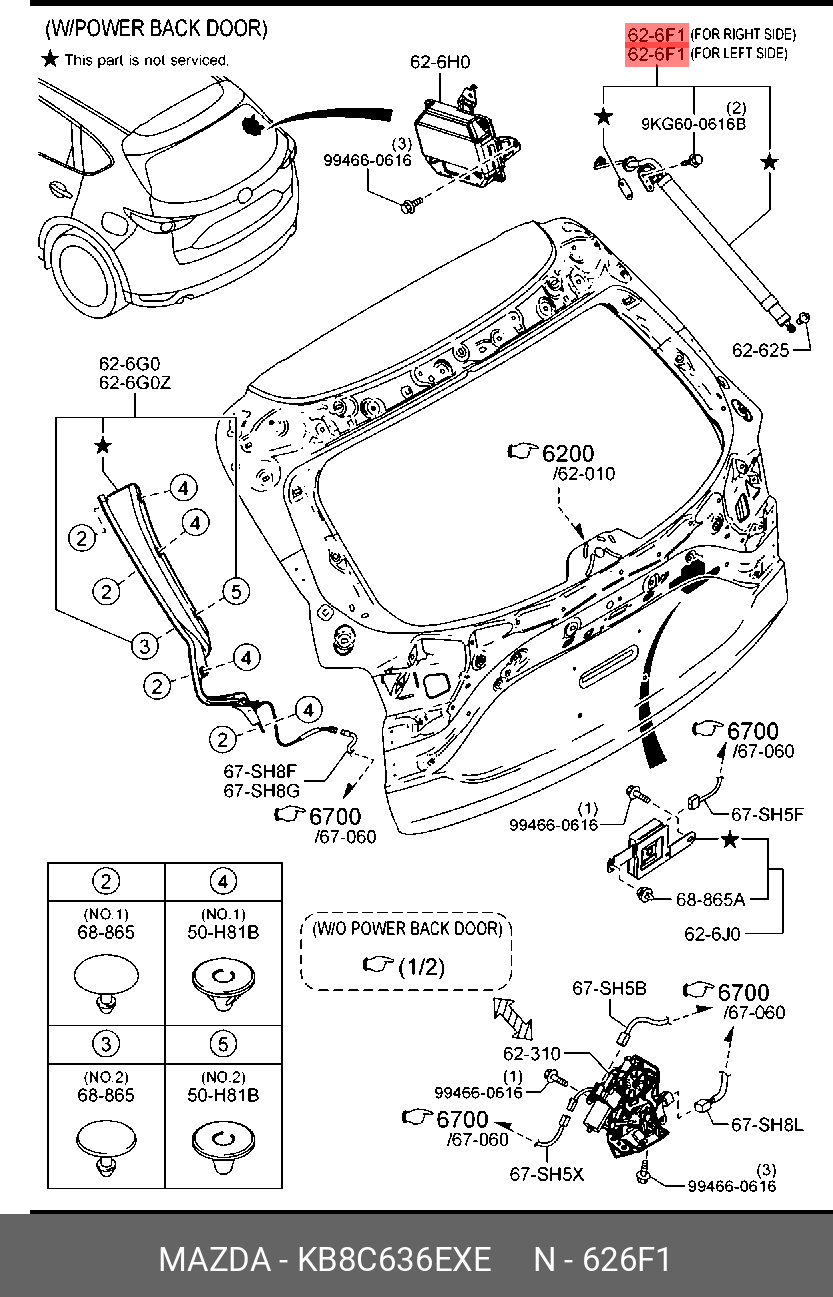 Амортизатор крышки багажника с эл. приводом - Mazda KB8C636EXE