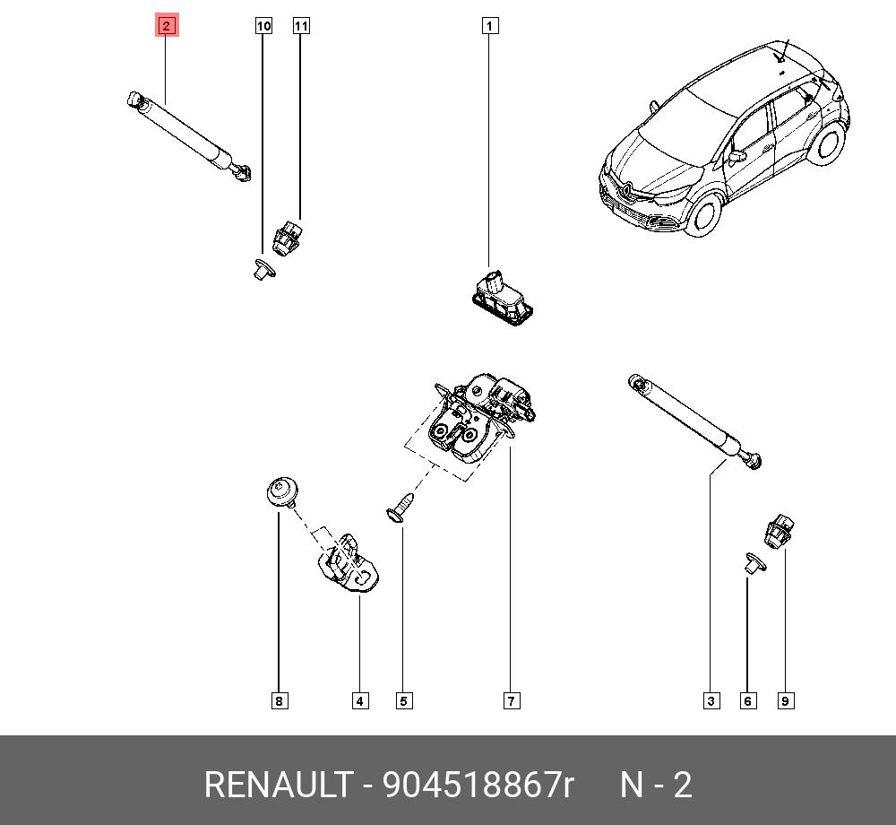 Амортизатор крышки баганика - Renault 904518867R