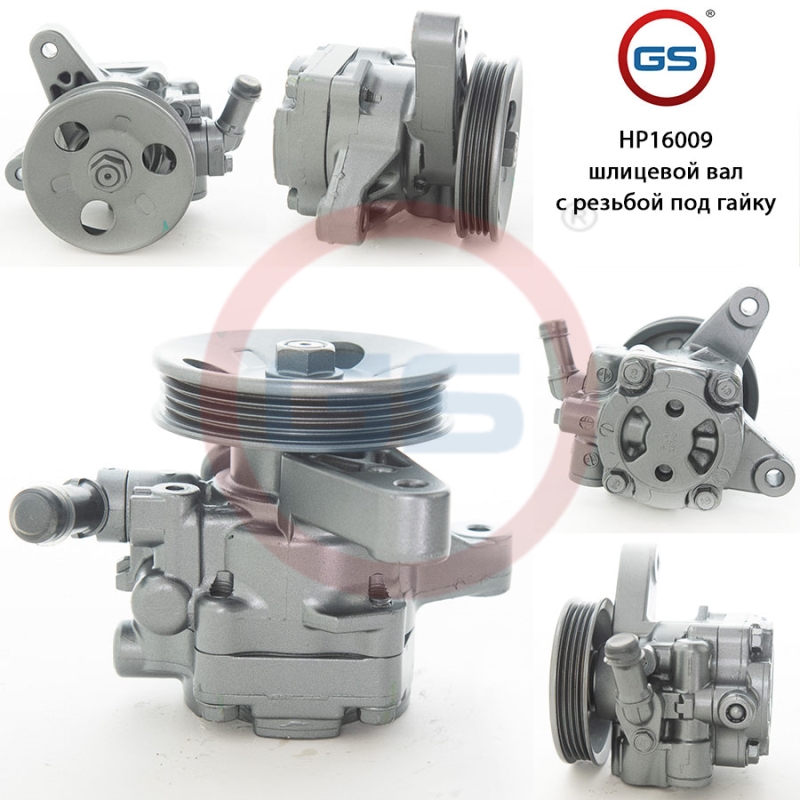 Насос ГУР Honda Civic 2001-2005 rebuild - GS HP16009