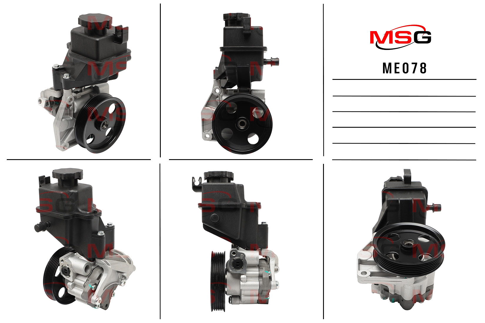 Насос ГУР новый Mercedes c w204 / s204 2007-, Mercedes e w207, s207 2009-, Mercedes r w251 2006- - MSG ME078