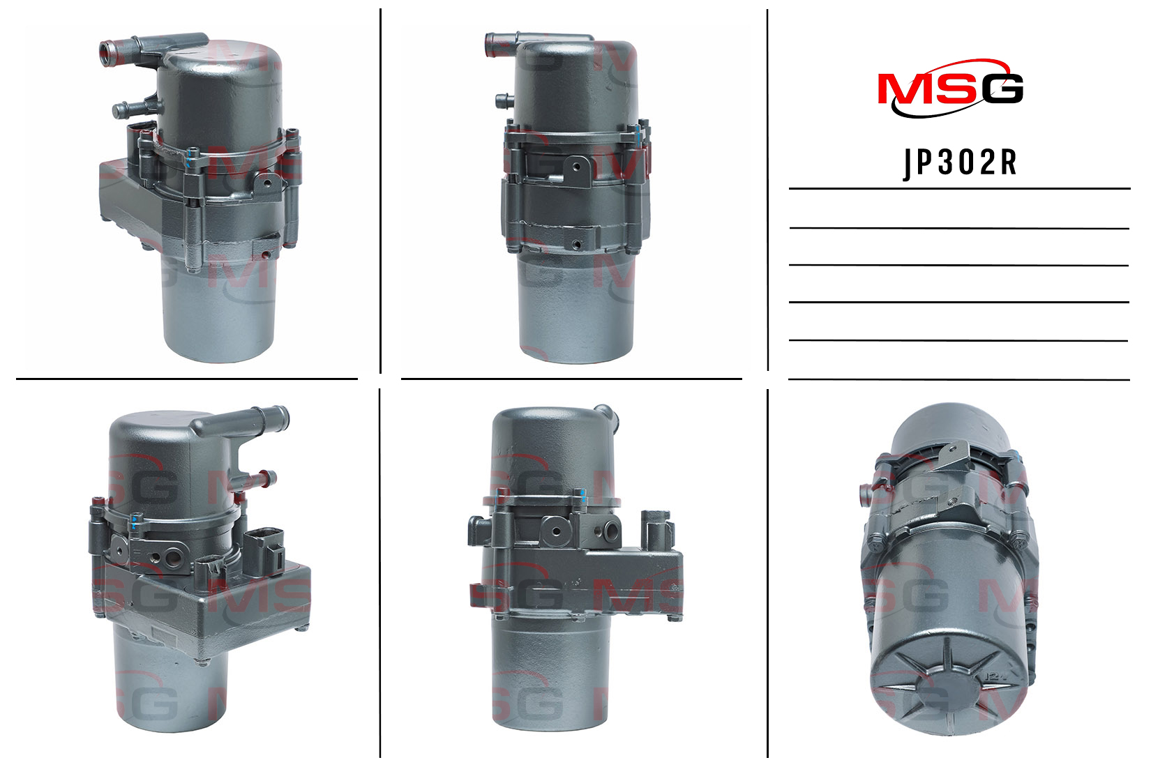 Насос ГУР с электроприводом - MSG JP302R