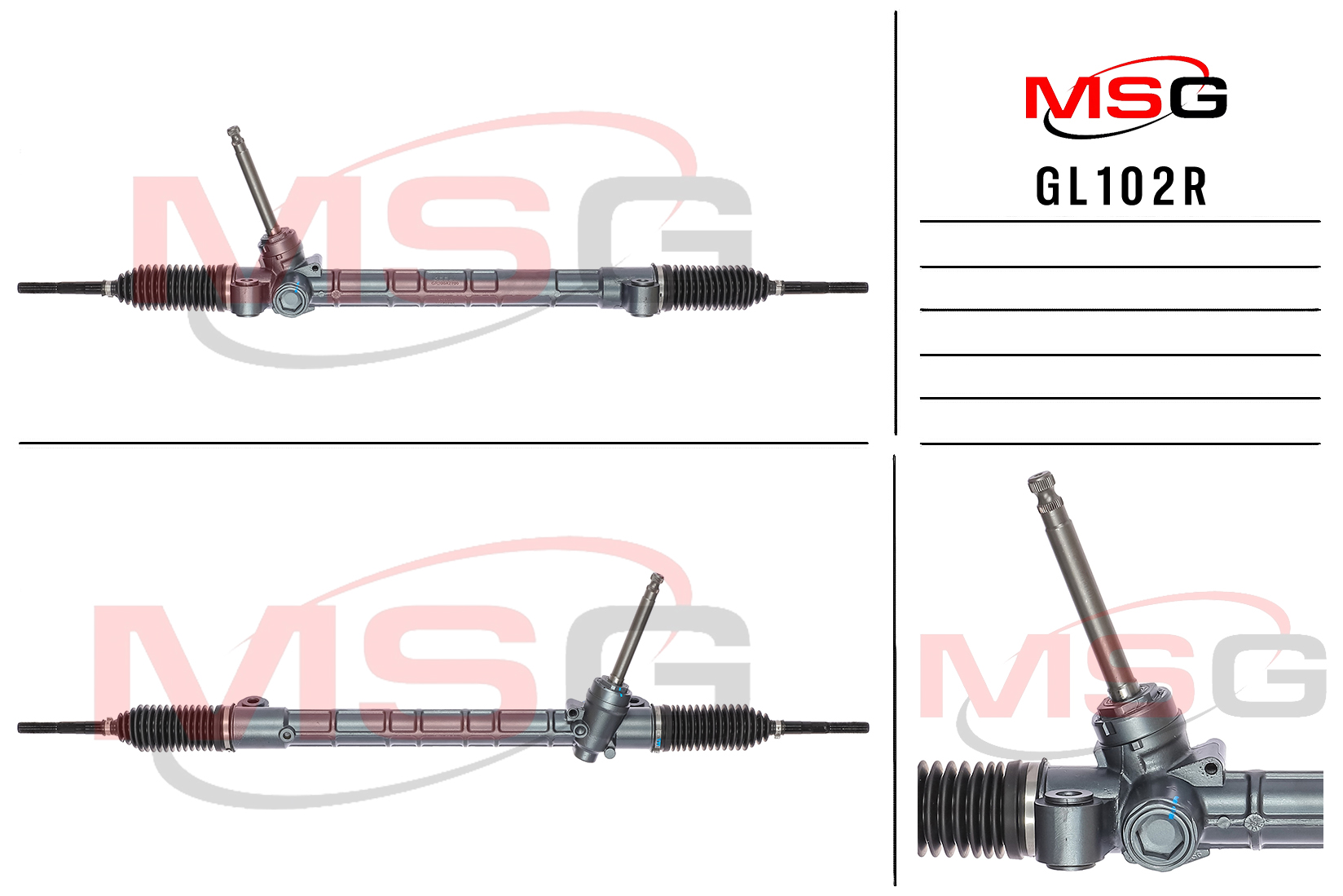 Рейка рулевая без ГУР - MSG GL102R