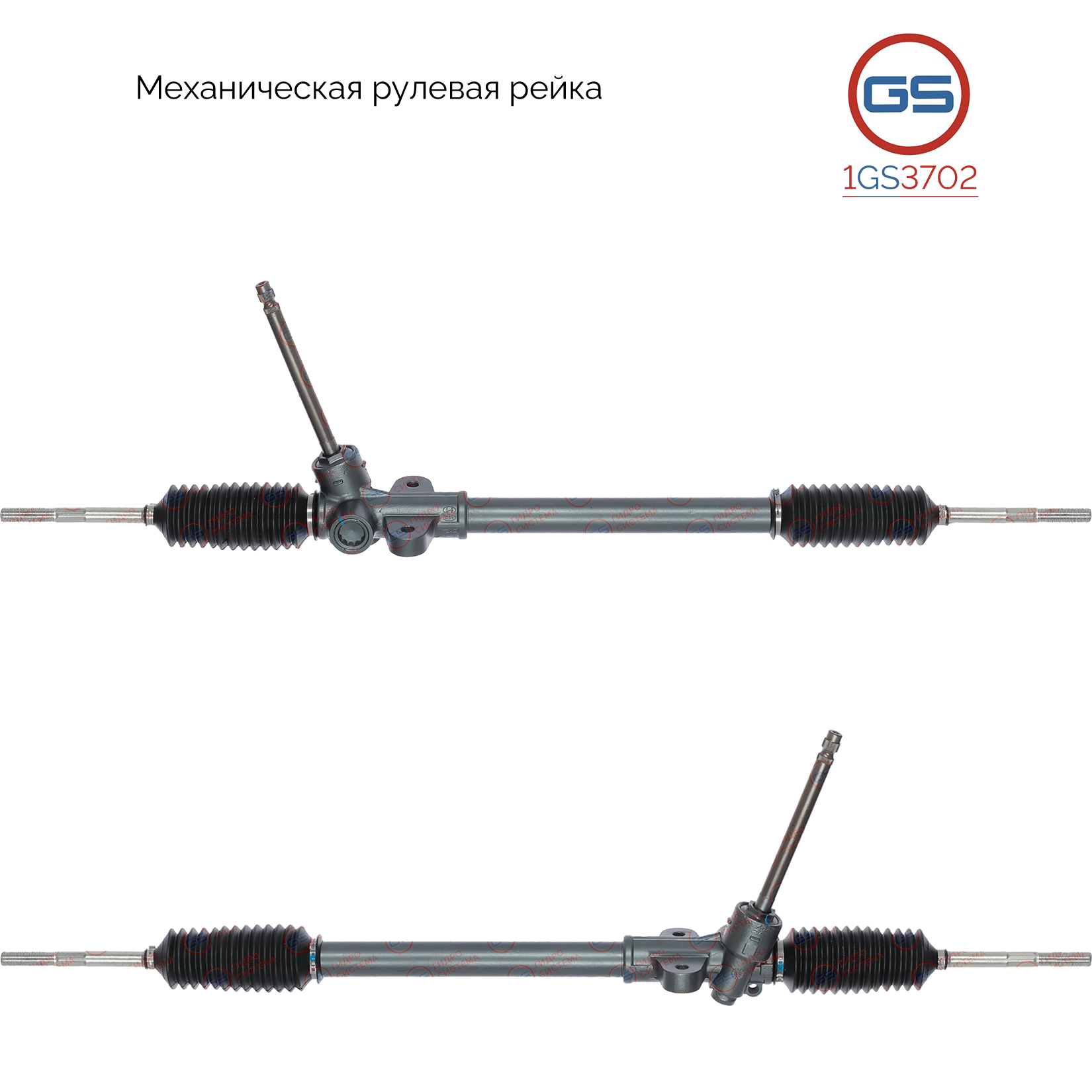 Рулевая рейка KIA Soul 2009-2014 rebuild - GS 1GS3702