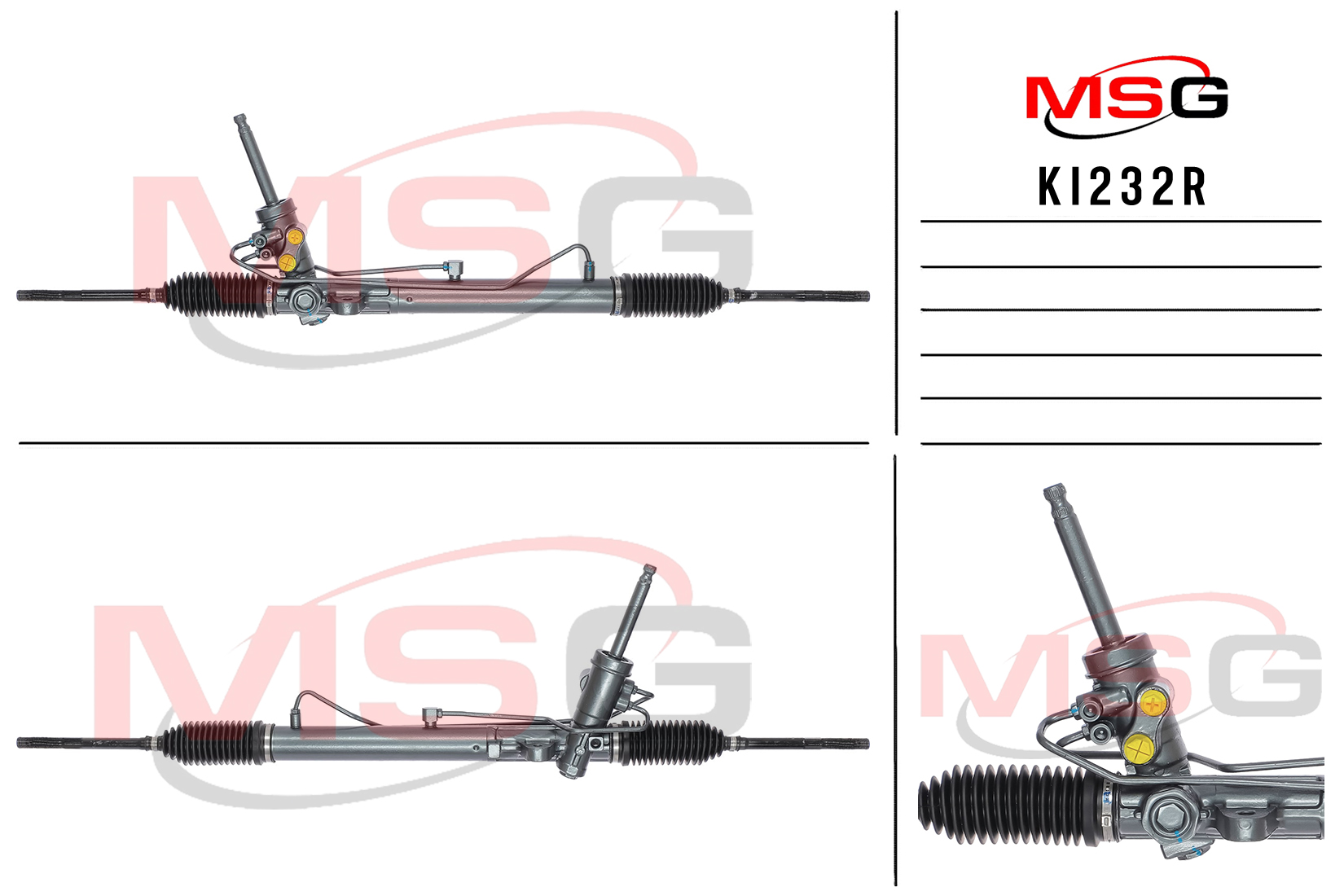 Рейка рулевая с ГУР - MSG KI232R