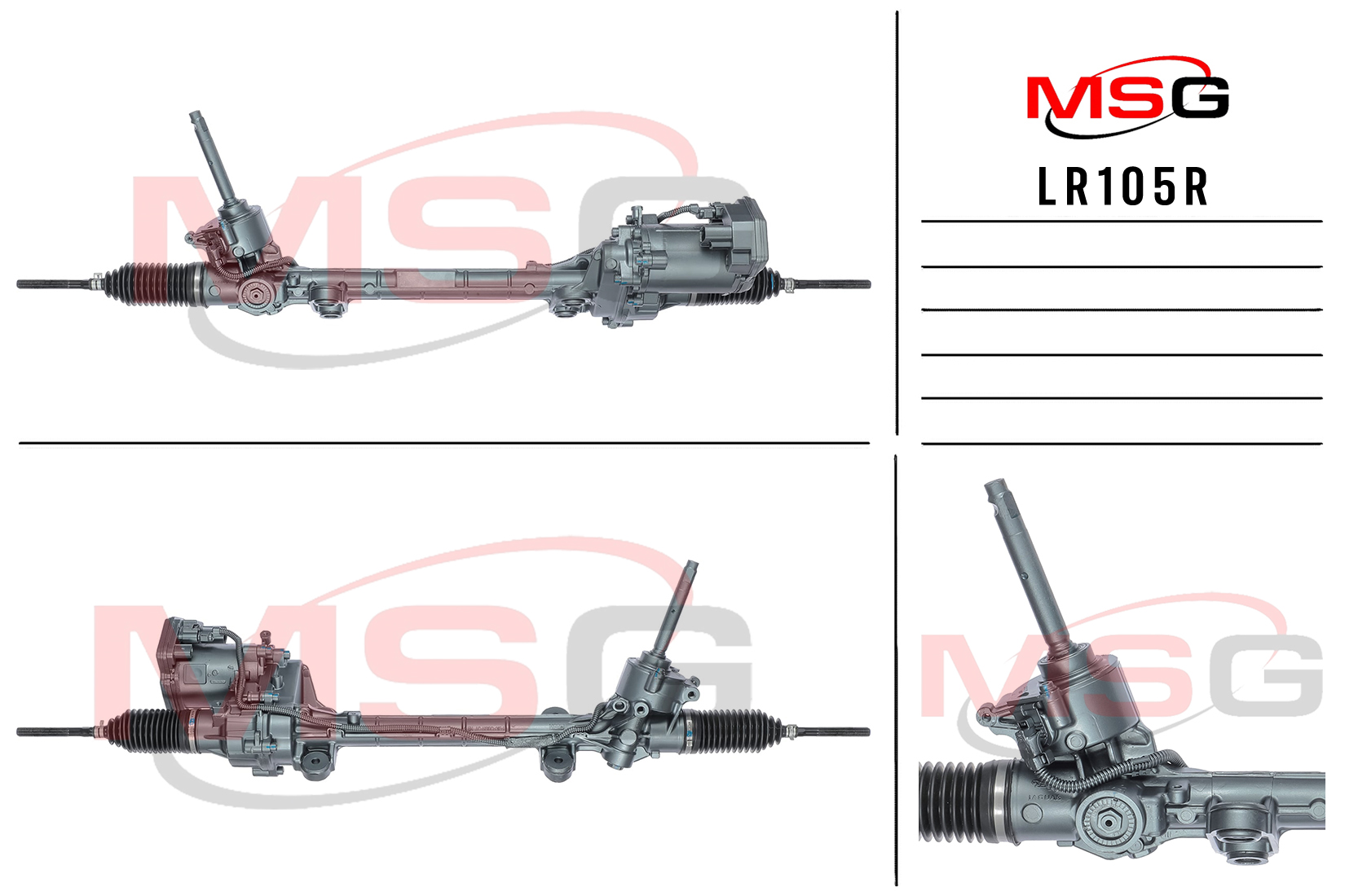 Рейка рулевая с ЭУР - MSG LR105R