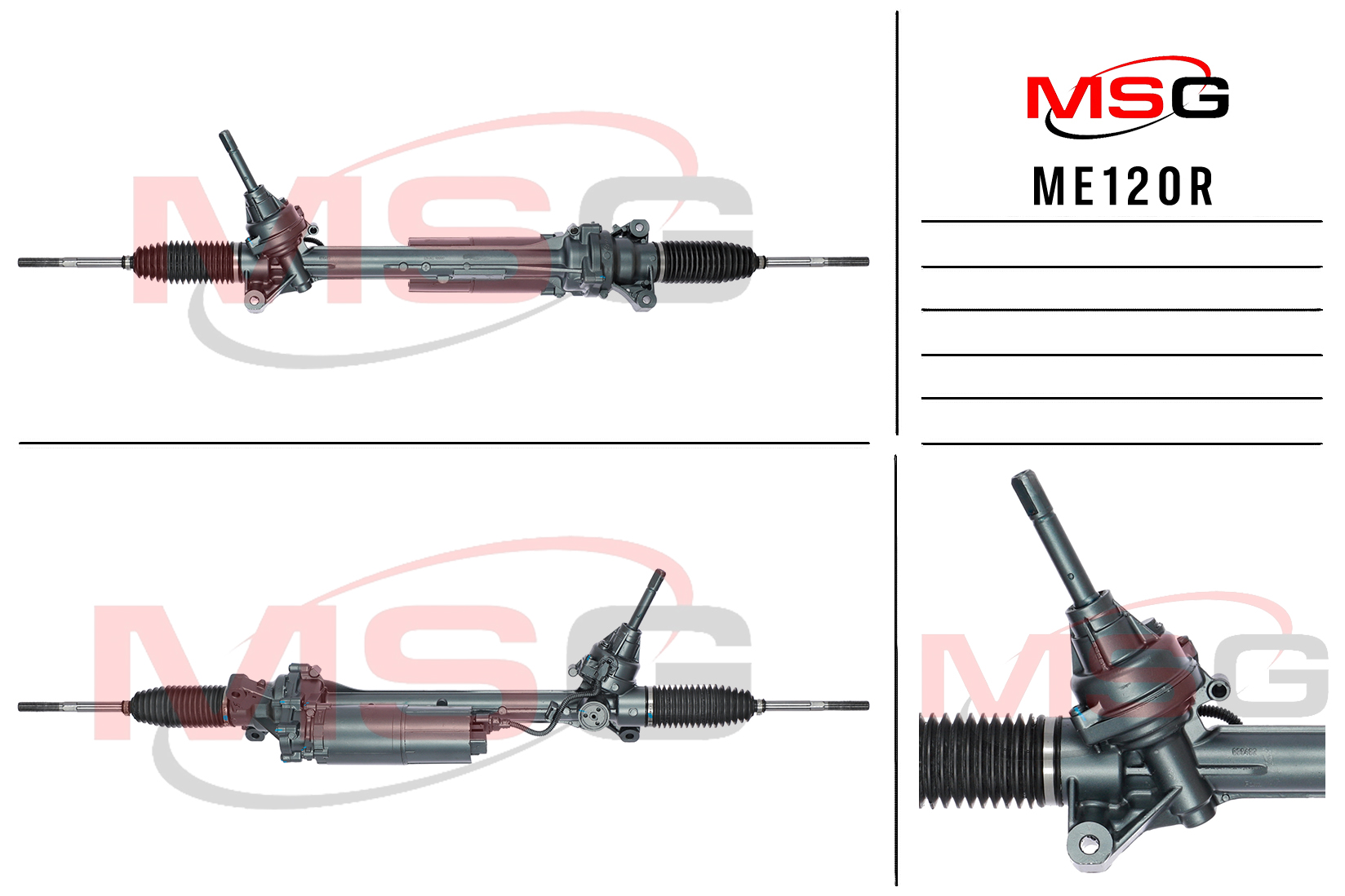 Рейка рулевая с ЭУР восстановленная - MSG ME120R