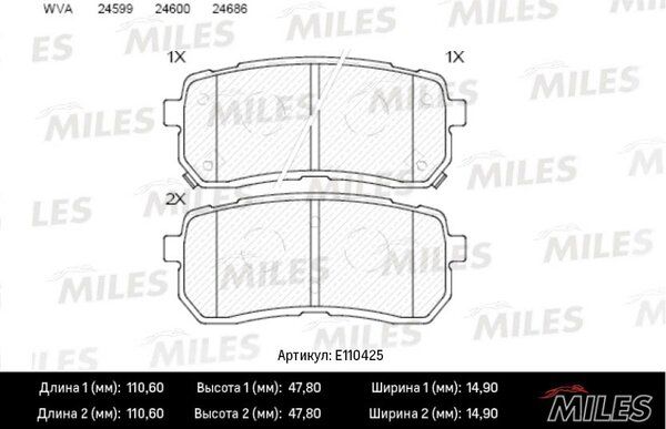 Колодки тормозные дисковые - Miles E110425