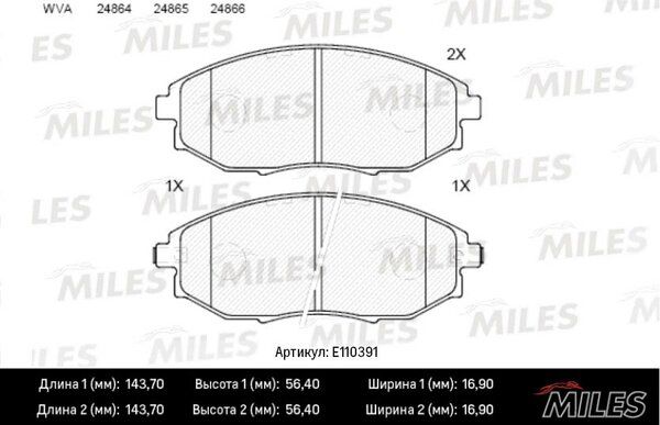 Колодки тормозные chevrolet epica 07- передние - Miles E110391