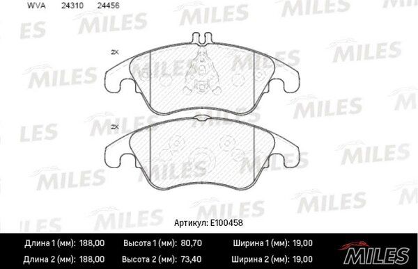 Колодки тормозные mercedes w204/w212 (спорт) передние - Miles E100458