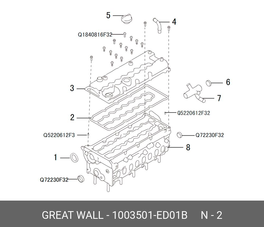 Прокладка клапанной крышки 4d20 - Haval/GWM 1003501ED01B