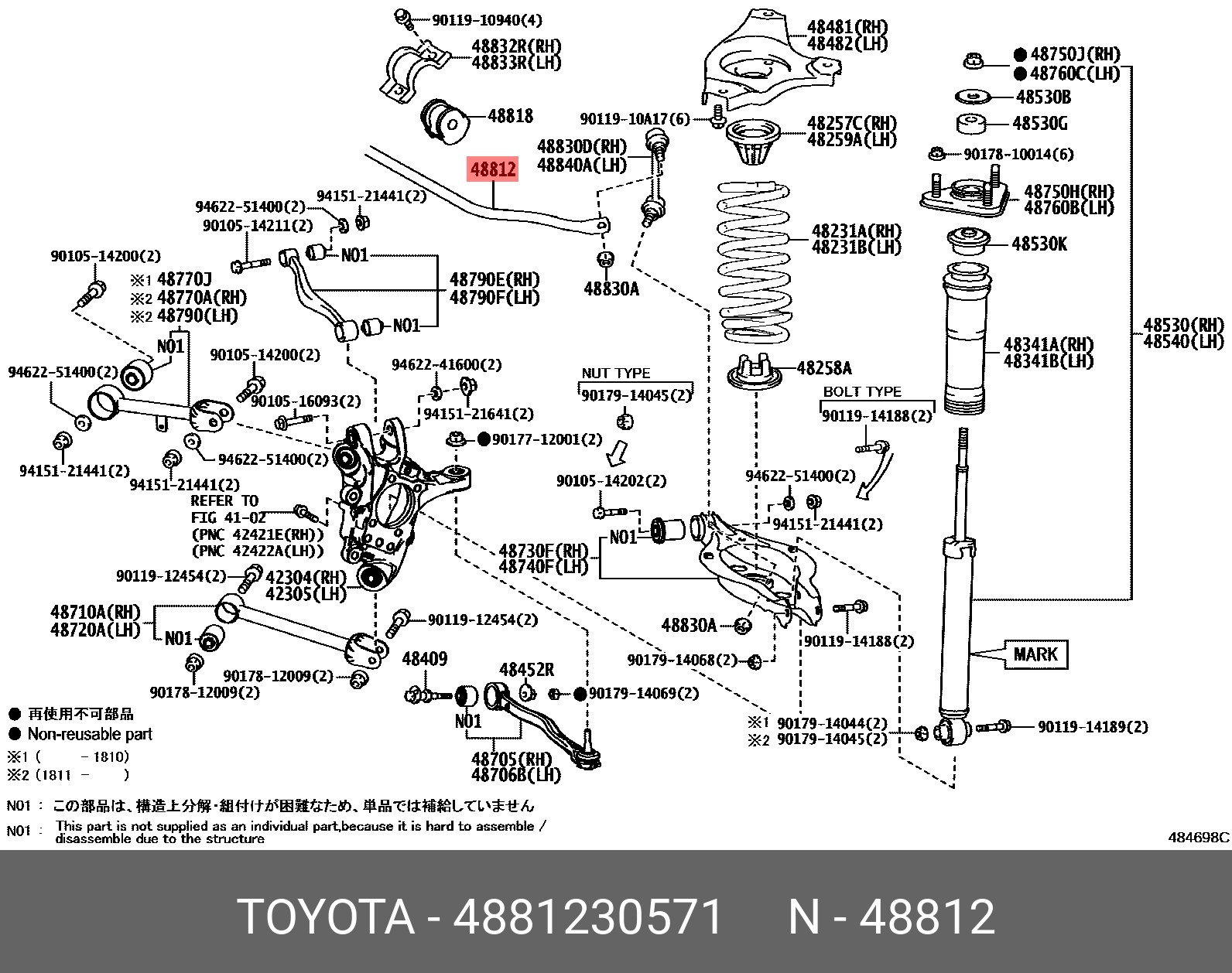 Стабилизатор задний - Toyota 48812-30571