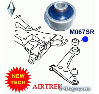 Сайлентблоки полиуретановые mr403441 m067sr/65 - ФОРТУНА M067SR/65