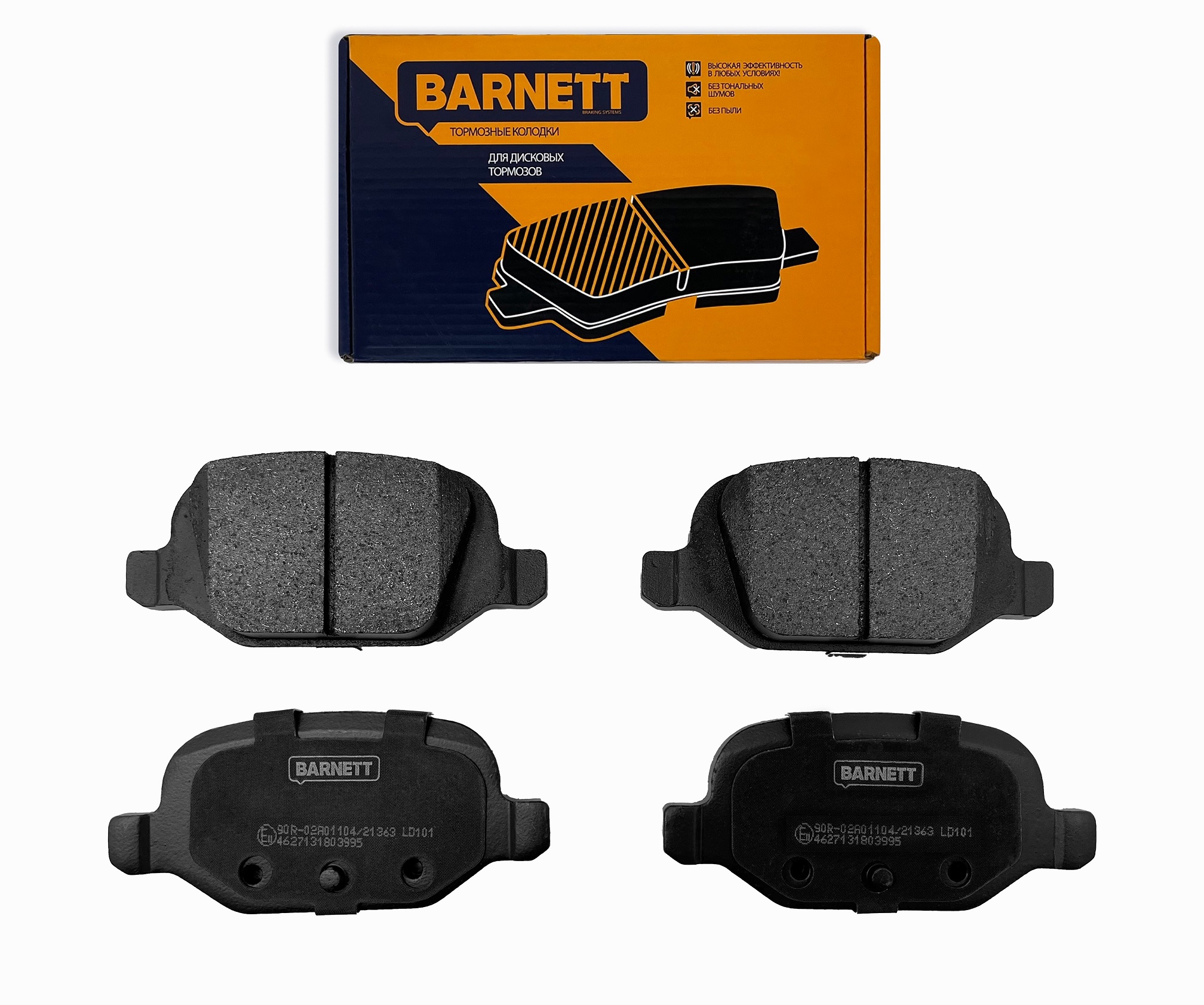 Колодки Тормозные Передние Barnett Ld004 Купить