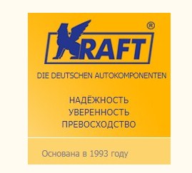 Ремень ГРМ Lada Largus (8кл) (12-) / Renault Logan (04-) - KRAFT KT 685303