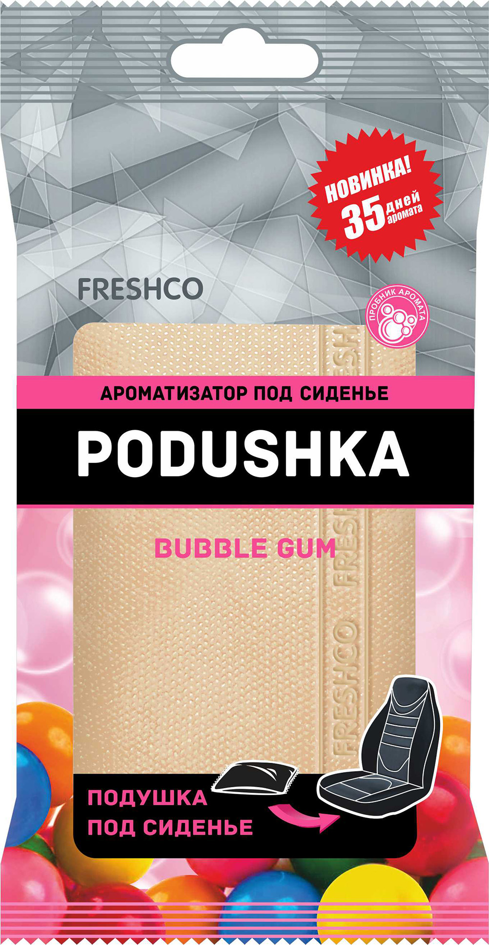 Ароматизатор Freshco Podushka Бабл-гам под сиденье - AZARD AR4PD005