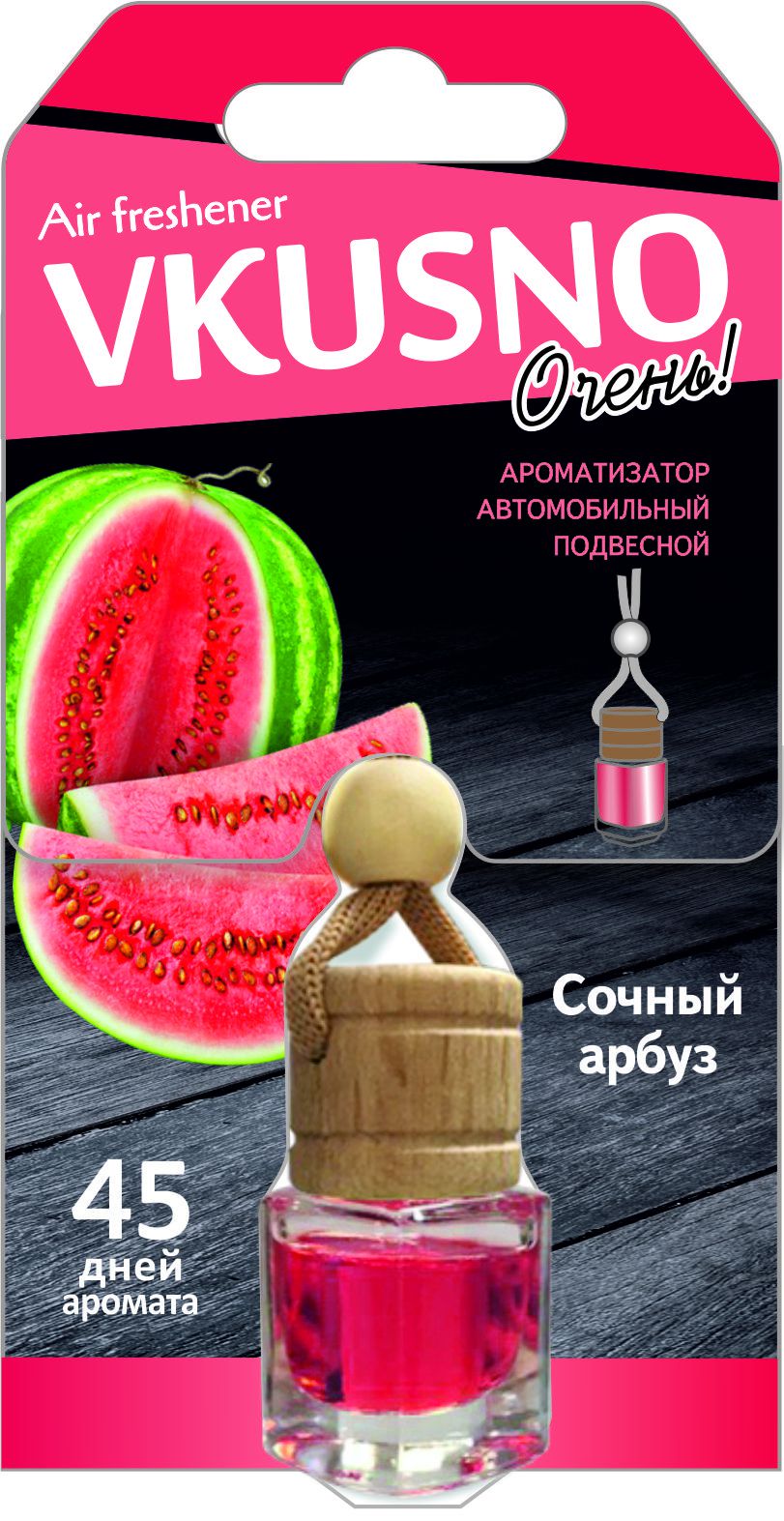 Ароматизатор подвесной Vkusno Арбуз (бочонок) - AZARD AR1VB005