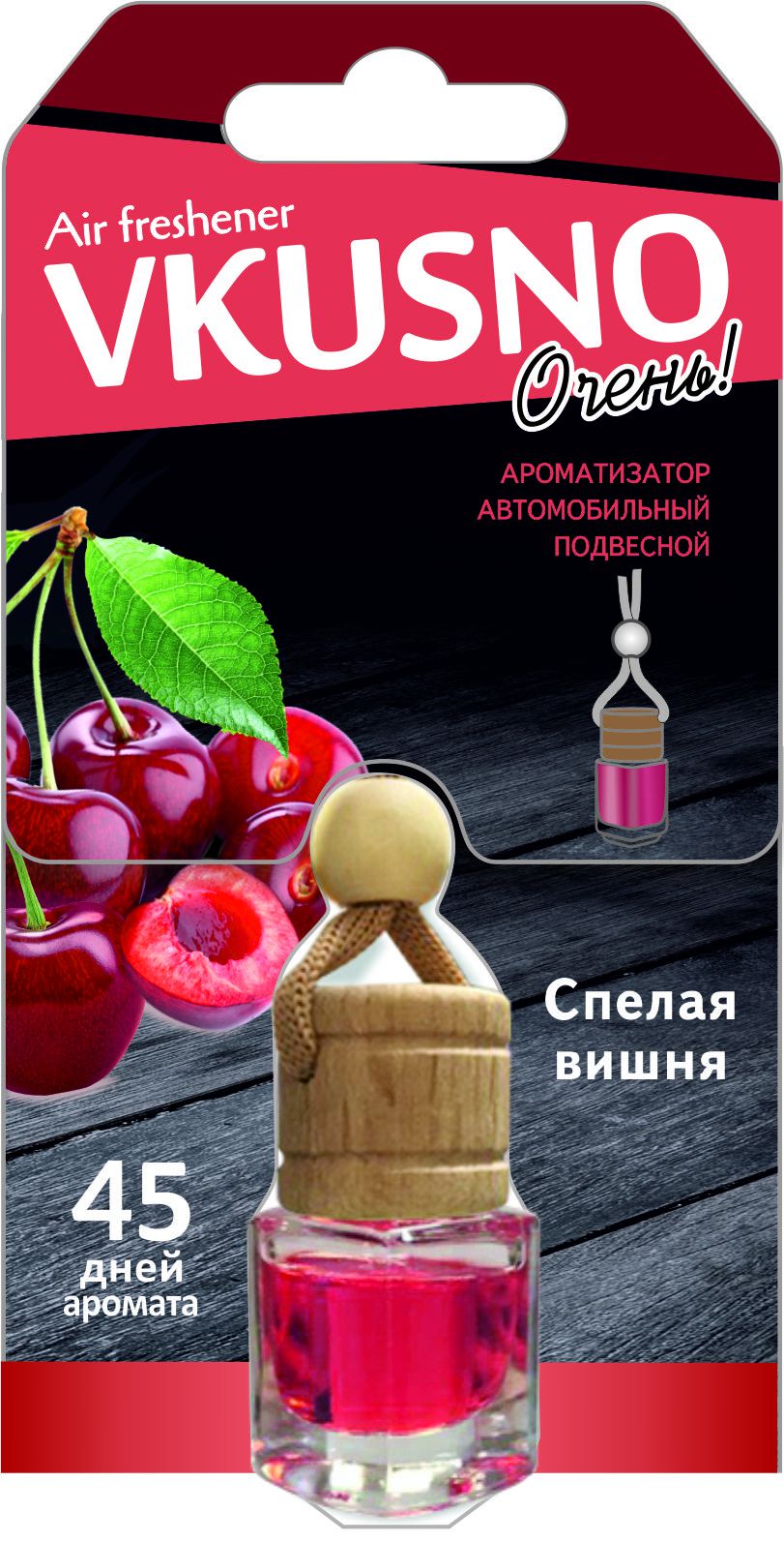 Ароматизатор подвесной Vkusno Вишня (бочонок) - AZARD AR1VB007