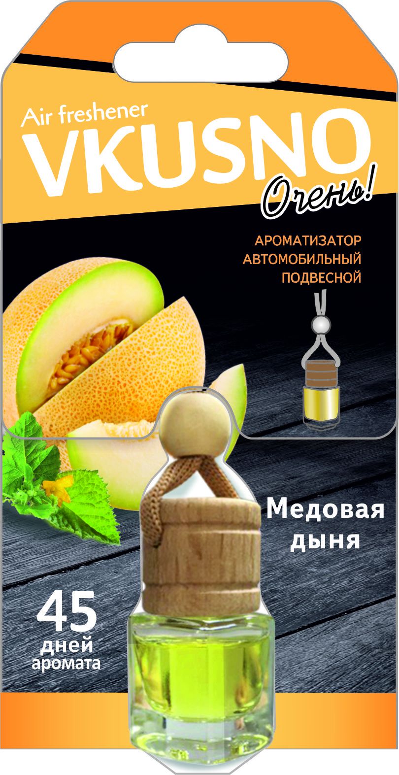 Ароматизатор подвесной Vkusno Дыня (бочонок) - AZARD AR1VB006