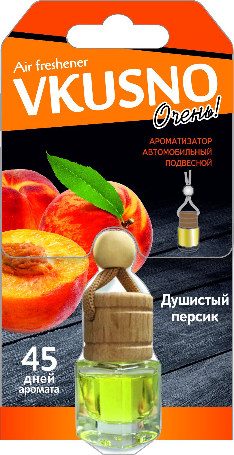 Ароматизатор подвесной Vkusno Персик (бочонок) - AZARD AR1VB003