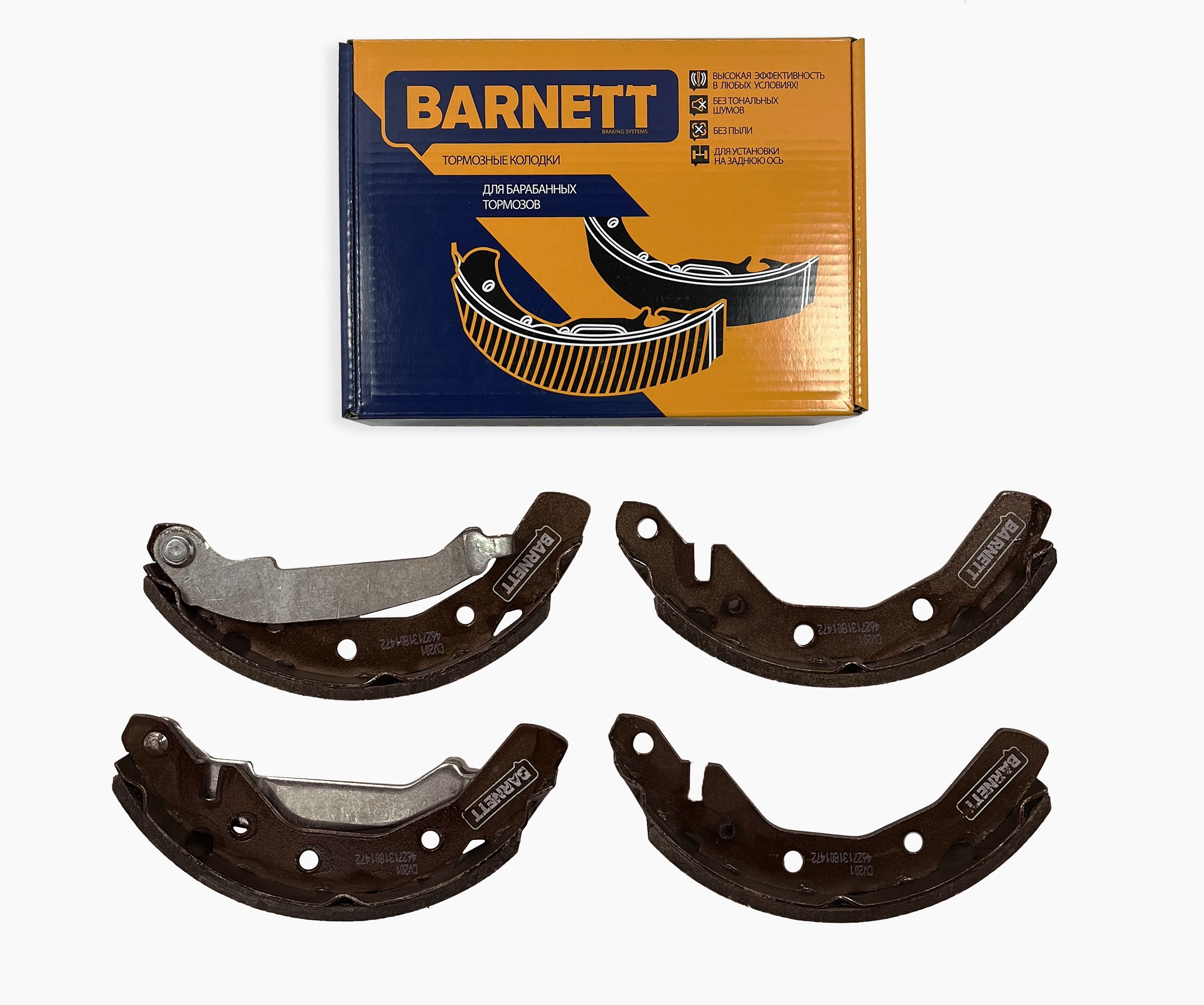 Колодка торм. задняя Daewoo Matiz, Chevrolet Spark, Chery QQ Sweet (компл.4шт) barnett - Barnett CV201