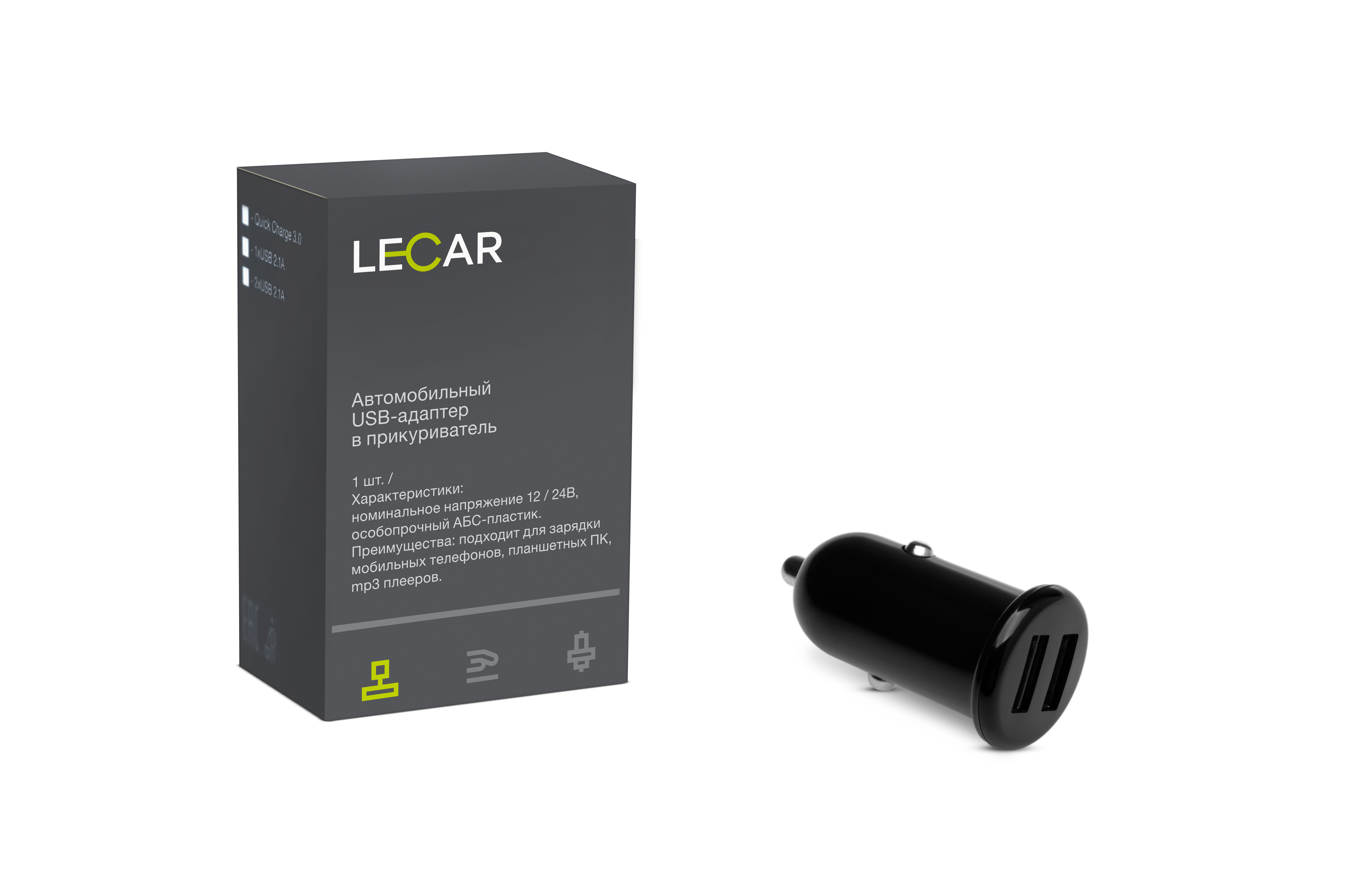 Зарядное устройство для мобильных устройств 2хUSB 1а+2.1а lecar в прикуриватель 12/24в - LECAR LECAR000045209