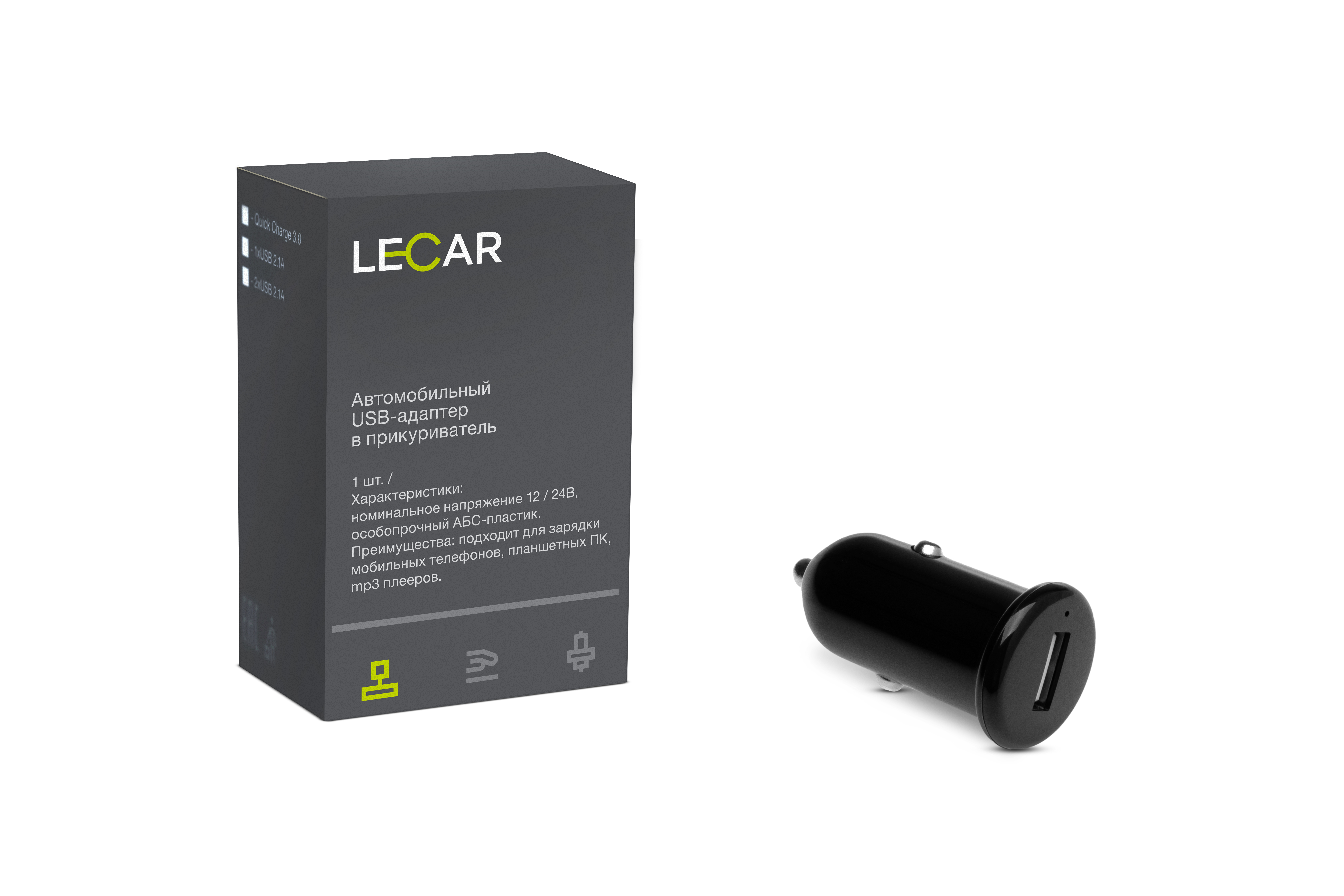 Зарядное устройство для мобильных устройств USB–1х3.0QC,18w,3.6-6.5v/3A, 6.5-9v/2A, 9-12v/1.5A в прикуриватель (быстрая зарядка) - LECAR LECAR000025209