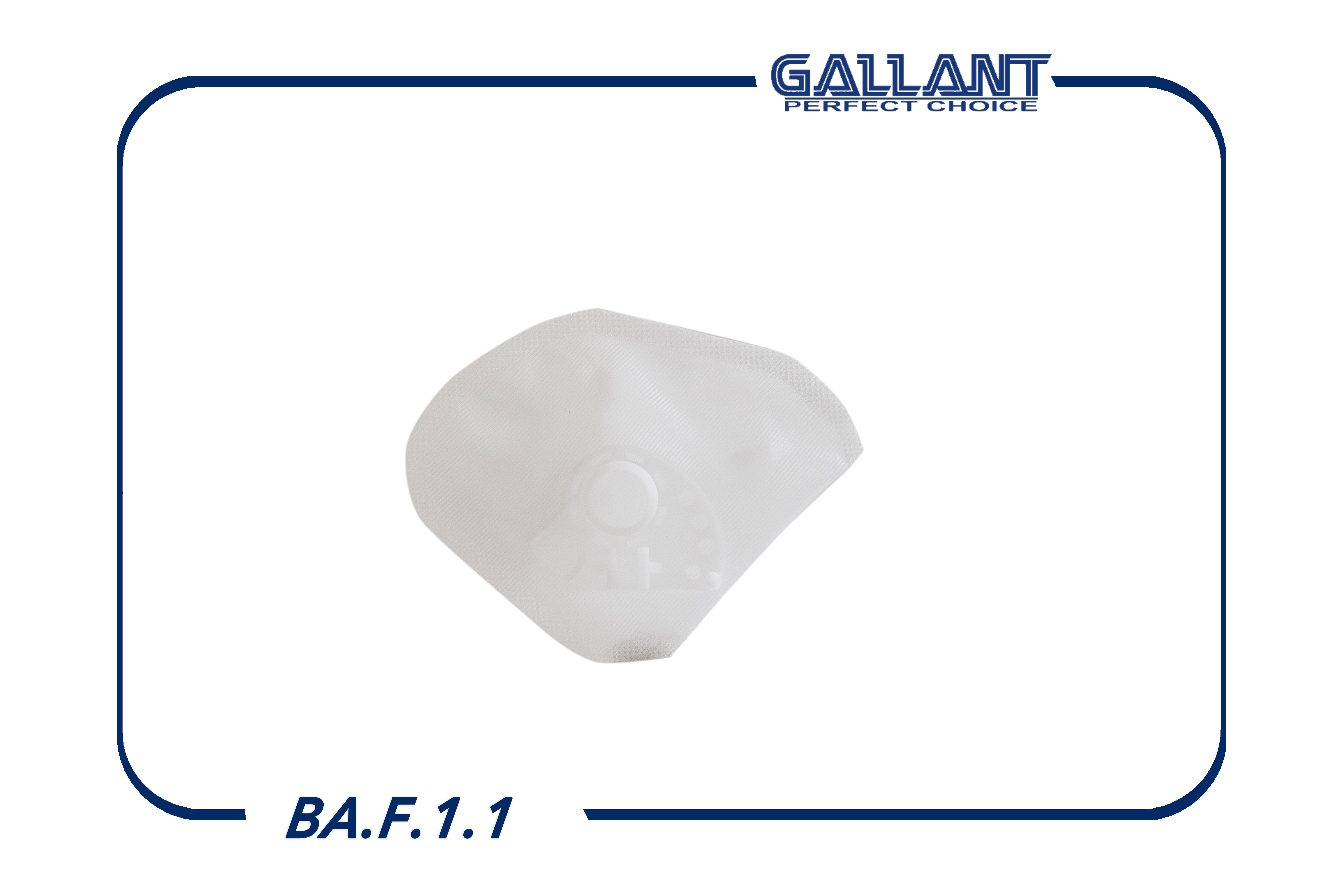 Фильтр грубой очистки сетка - Gallant BA.F.1.1