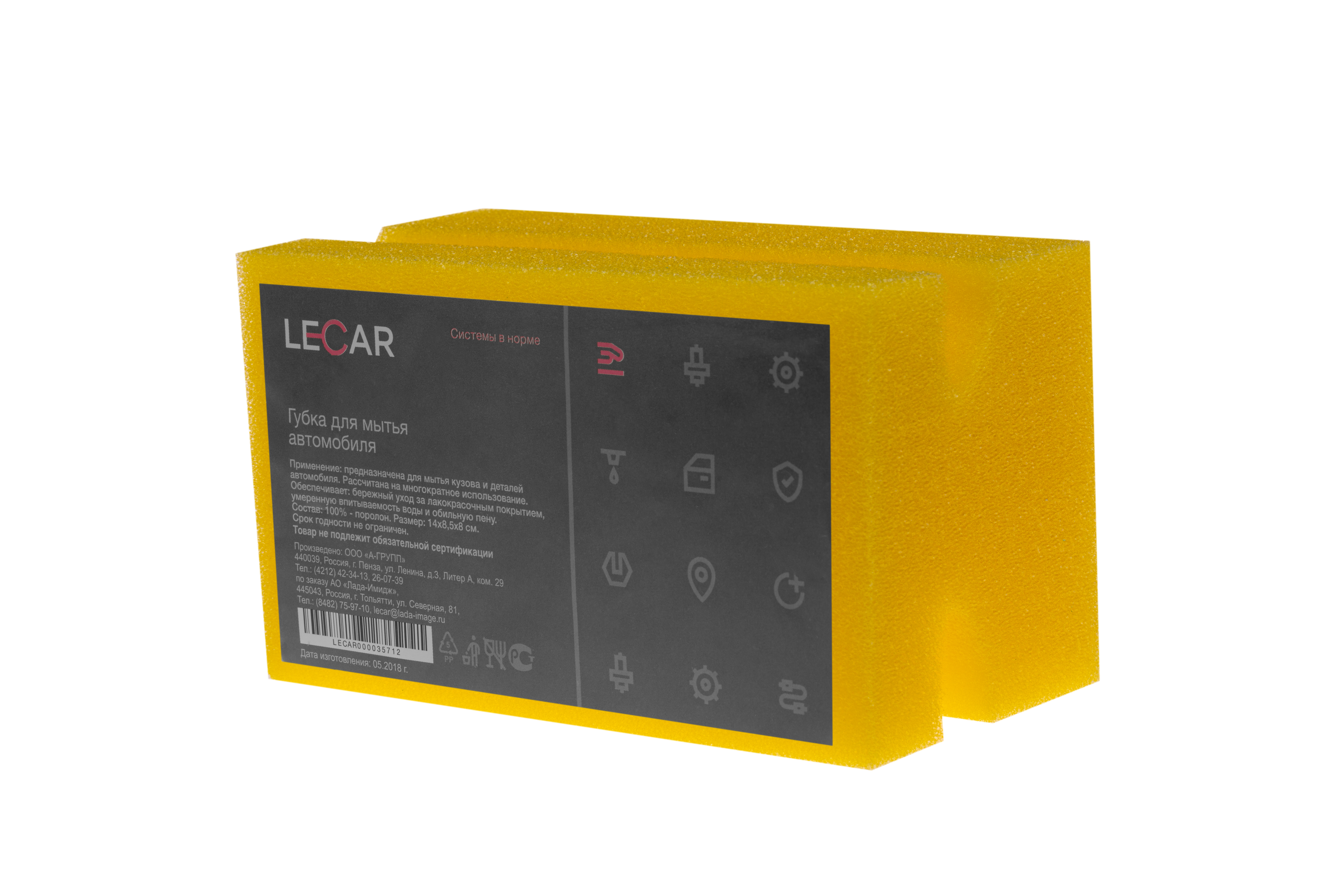 Губка lecar Фигурная (цвет желтый) - LECAR LECAR000035712