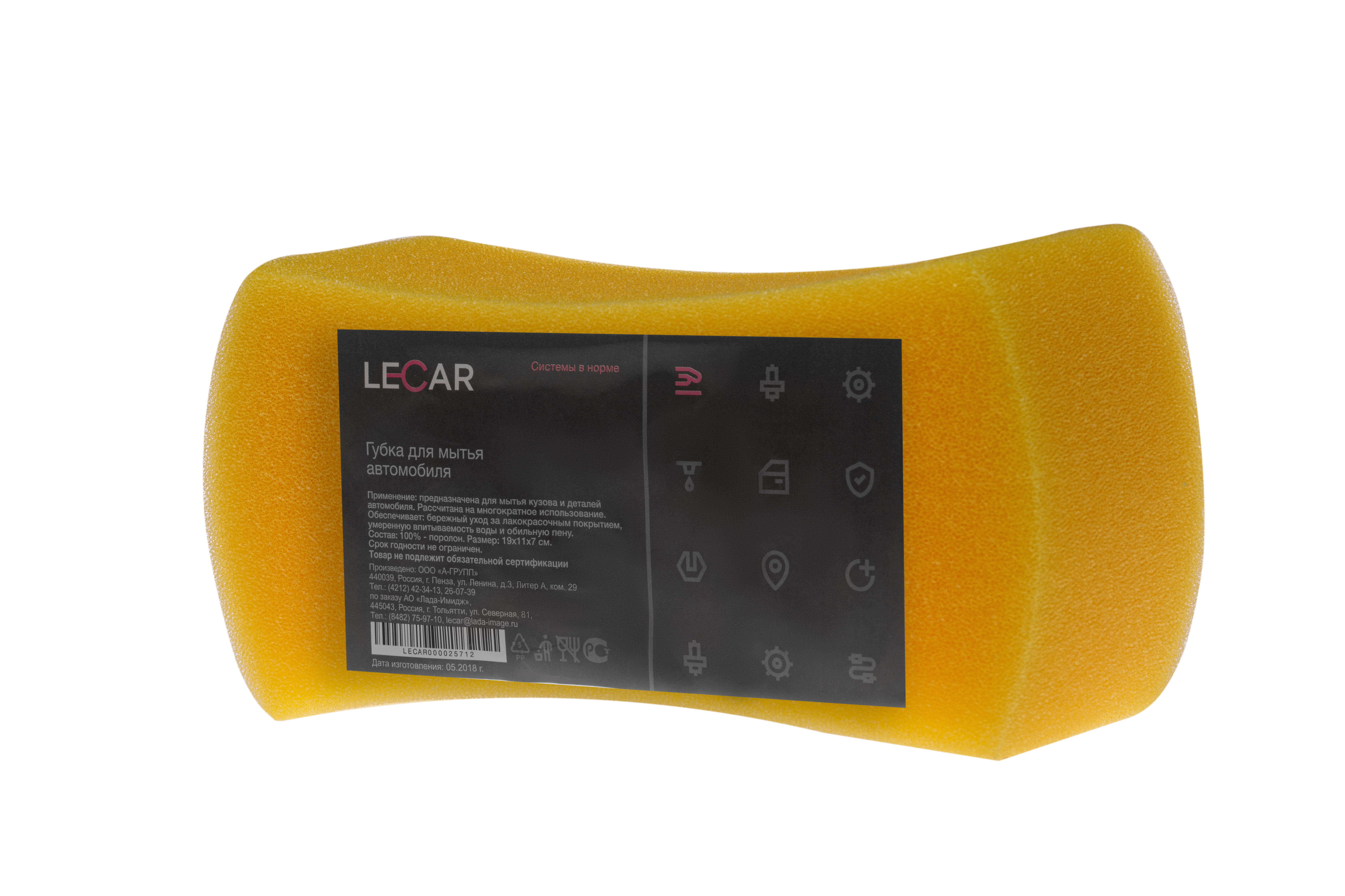 Губка lecar (восьмерка) желтая - LECAR LECAR000025712