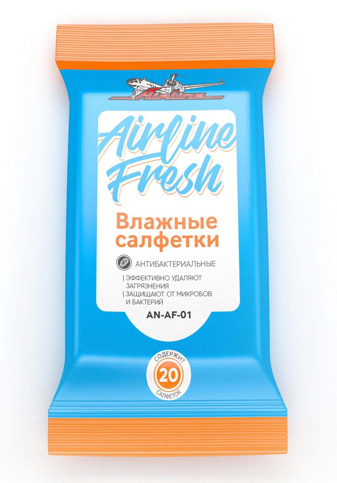 Салфетки влажные AIRLINE для рук антибактериальные (20 шт.) - AIRLINE AN-AF-01
