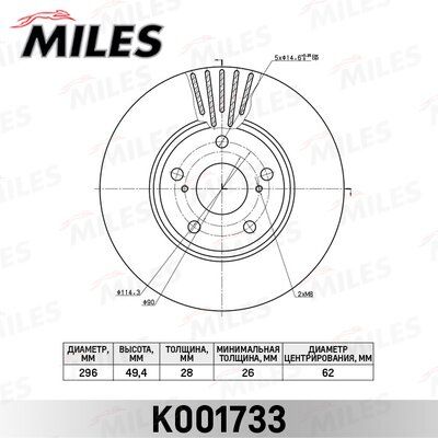 Диск тормозной lexus RX300/330/350/450h 02- передний вент.D=296мм. - Miles K001733