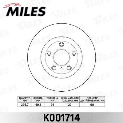 Диск тормозной nissan teana 03-08 передний - Miles K001714