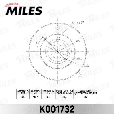Диск тормозной toyota corolla 1.6 00-02 передний вент.D=238мм. - Miles K001732
