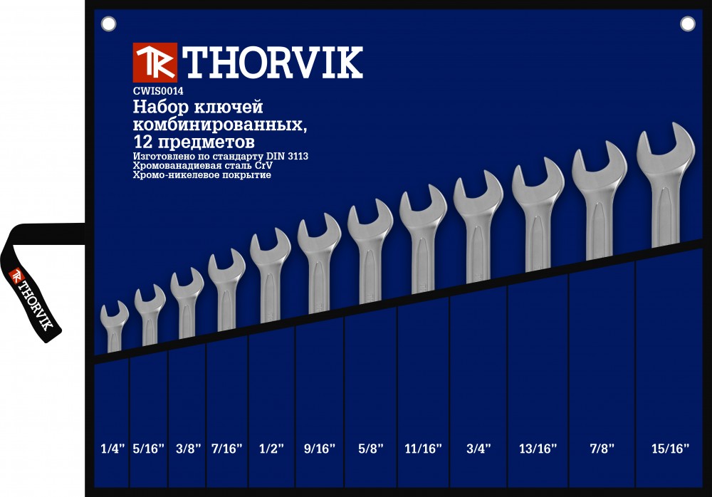 Набор ключей гаечных комбинированных дюймовых в сумке 1/4--15/16, 12 предметов - Thorvik CWIS0012