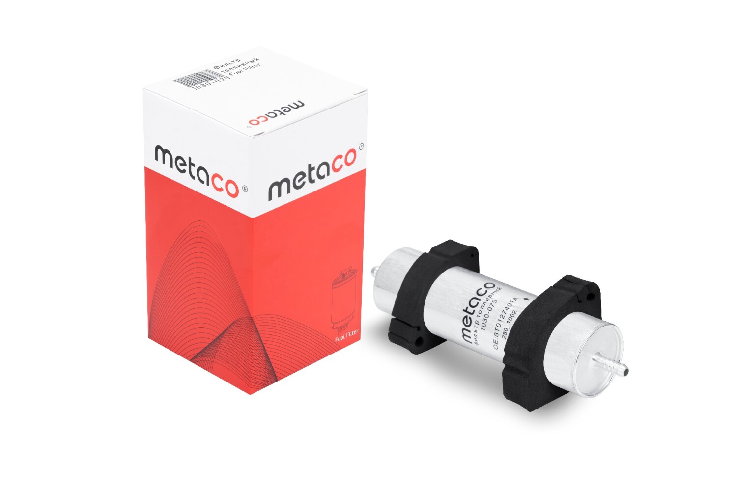 Фильтр топливный - METACO 1030-075