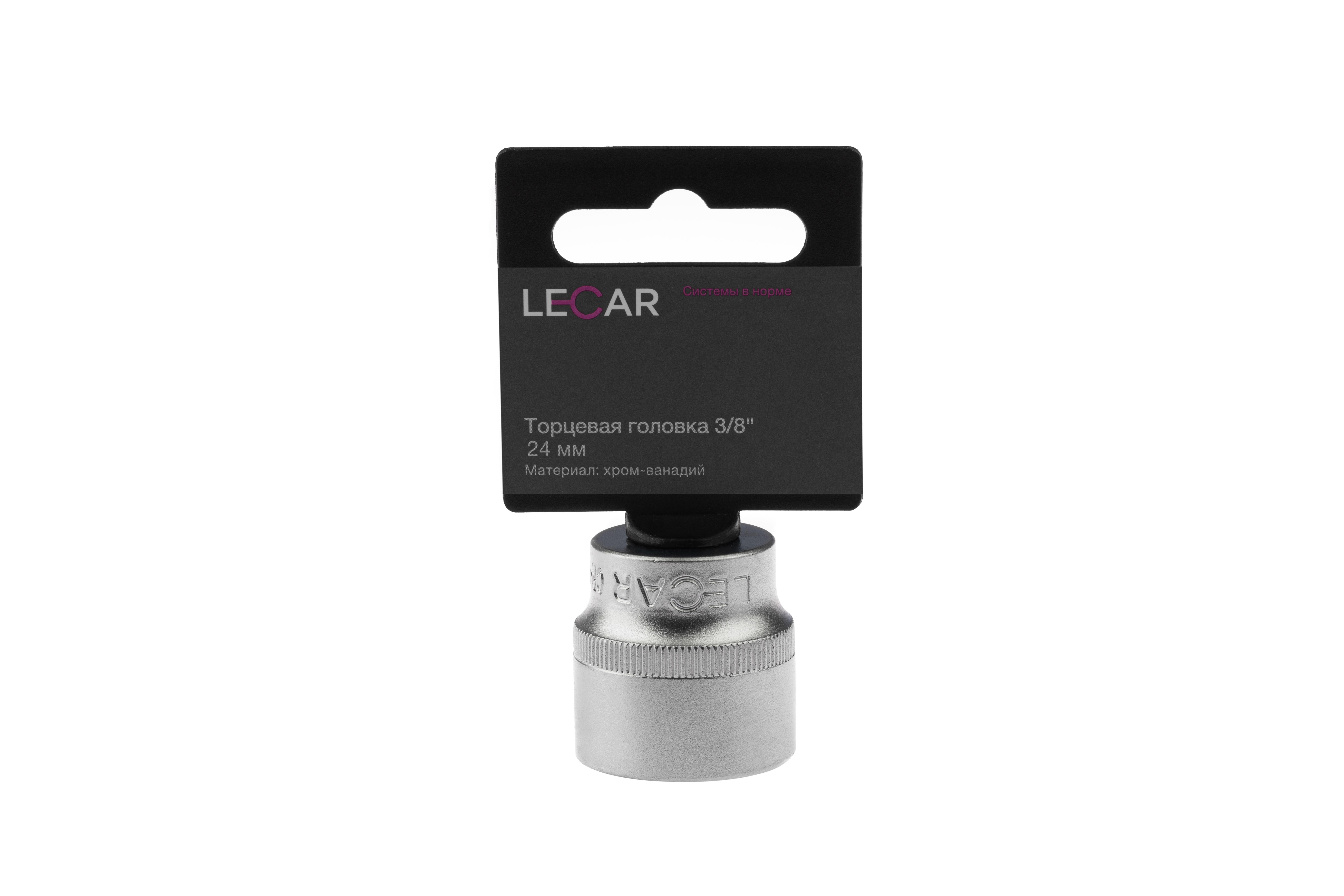 Головка торцевая 24 мм квадрат 3/8 хром-ванадий - LECAR LECAR000241214