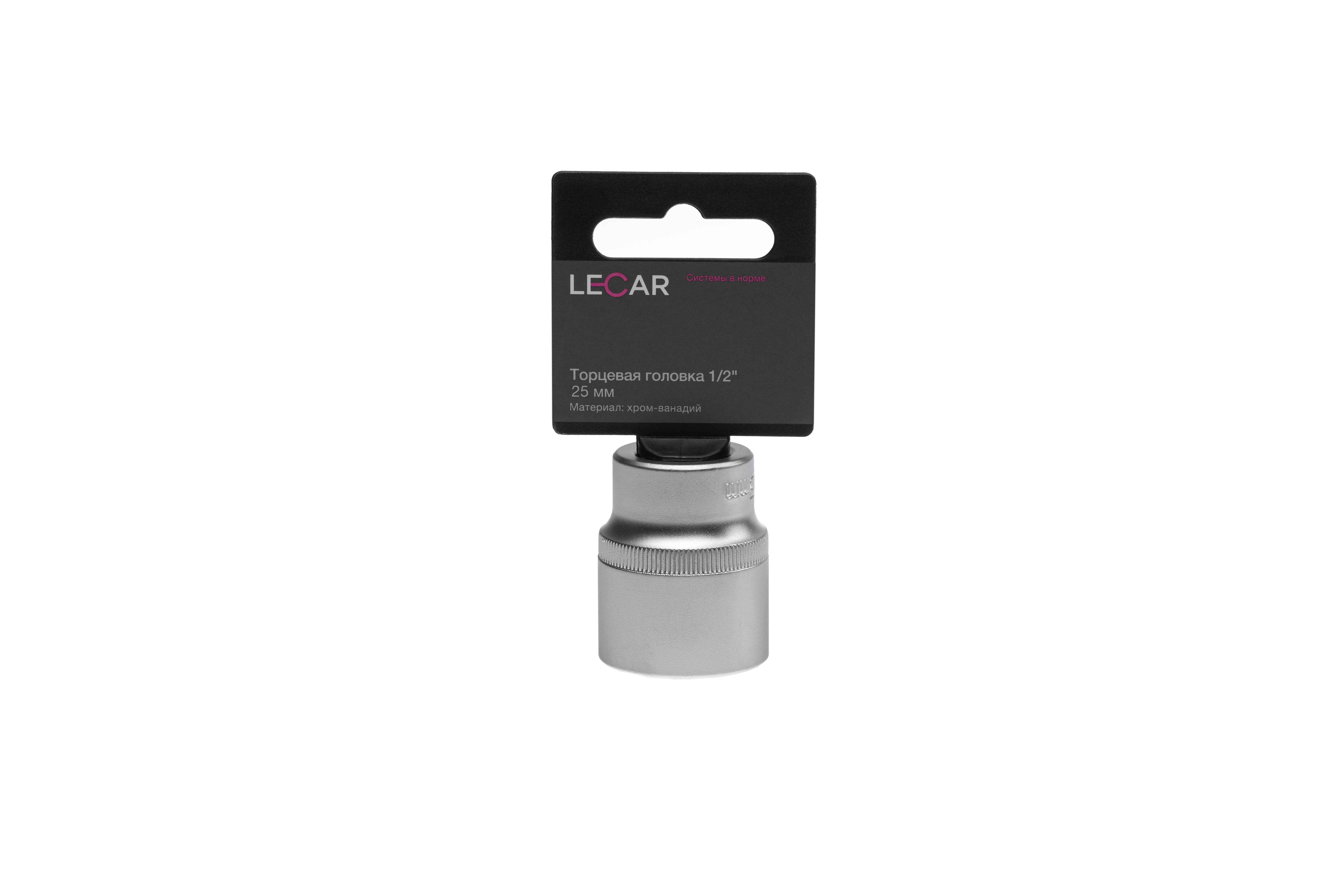 Головка торцевая 25 мм квадрат 1/2 хром-ванадий - LECAR LECAR000421214