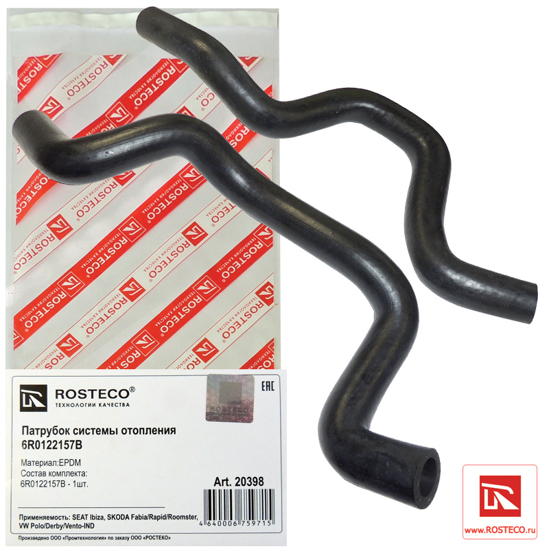 Патрубки отопителя (к-т 2шт) epdm - Rosteco 20398