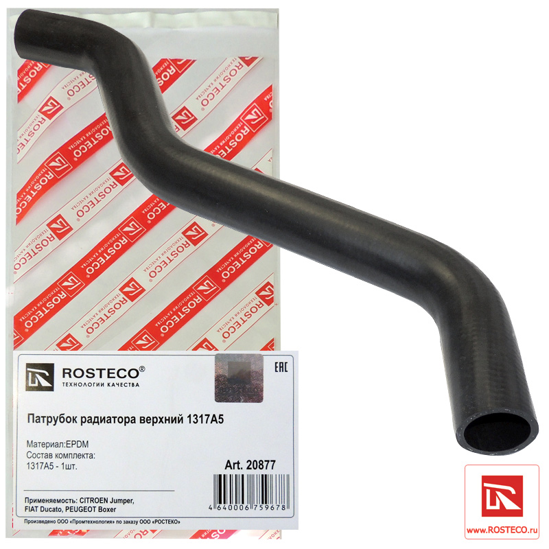 Патрубок радиатора верхний epdm - Rosteco 20877
