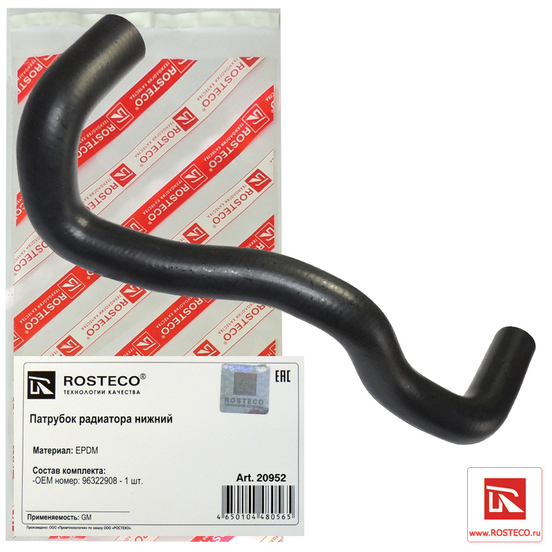 Патрубок радиатора нижний epdm - Rosteco 20952